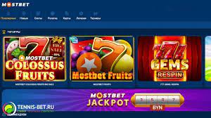 Mostbet Az: Etibarlı İdman Mərcləri və Onlayn Qumar Müəssisə Sistemi
